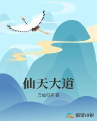 养大绿茶公主后被钓了封面