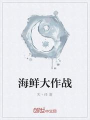 忠义吕布养成志封面