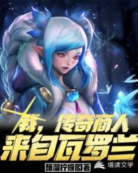 七界第一交易所封面