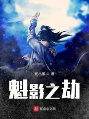 奇异远古世界历险记封面
