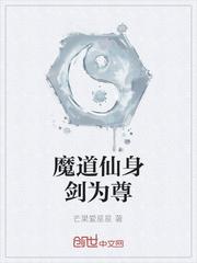 虫笼乐园封面