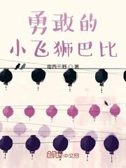 轰动兽世：甜妹万人迷大佬狠狠宠封面