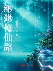 她与他的永恒夏日封面