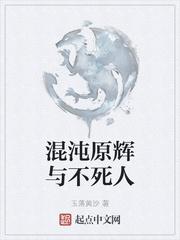 我认为的江湖封面
