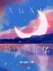 棋魂之胜负师封面