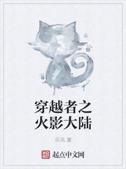 燎疆封面
