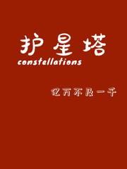 紫藤高中的欢乐日常2010封面