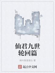 沈子程封面