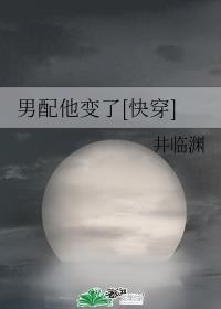 养尸怪谈封面