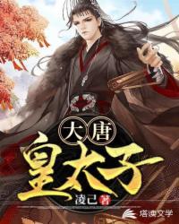 神仙实习生封面