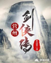 我有一方山河空间封面