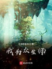 农家乐小老板封面
