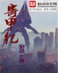 师尊能不能攻一次封面