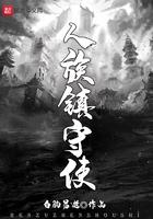 两代人的青春封面