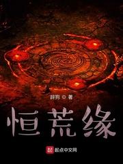 千秋月落别楚将封面