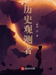 云天帝封面