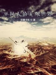 活死人王朝封面
