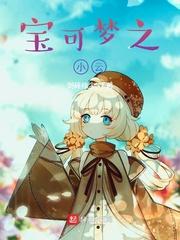欢迎来到末日游戏封面