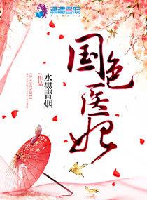 绑定好学生系统后我沈迷抽卡封面