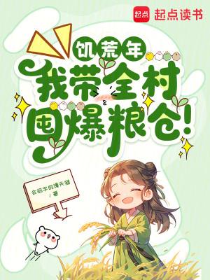 八零年代：靠着习武逆天改命封面