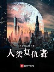 开局就从沙海打卡封面