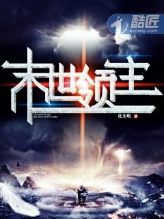我欲从圣封面