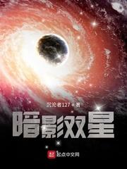 穿书后我和男主HE了封面