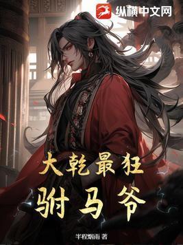 水性杨花儿封面