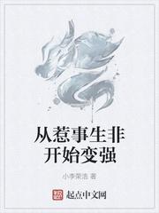 被气运支配的顶流兄妹[综艺]封面