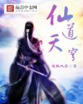 天降一个亿陆原李梦瑶秦九儿封面
