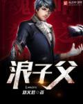 追野封面