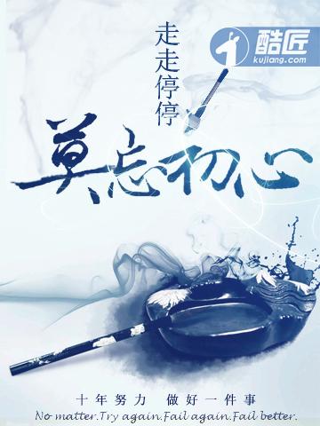 白马·青梅封面