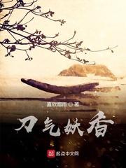 暴殄天物封面