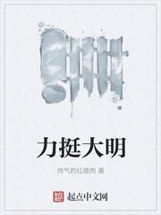 学霸女友养成记封面