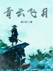 蘑菇屋：别洗！你就是娱乐圈少爷封面