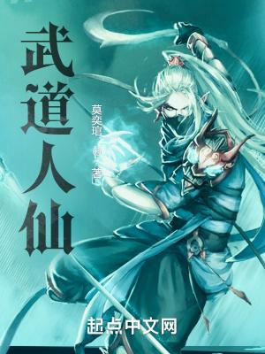 全民穿越：开局捡到卫子夫！封面