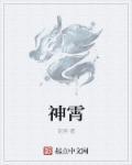 一首兄弟你胖了，pdd破防了封面