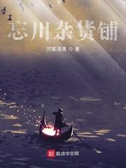 小人物的高升秘笈官场风月最新章节_封面