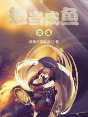 逍遥圣手老刘郑倩封面