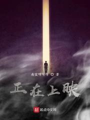 末世重生之王者封面
