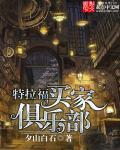 重生：错过高考的逆袭之路封面