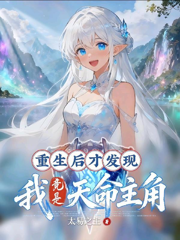 通天遗卷封面