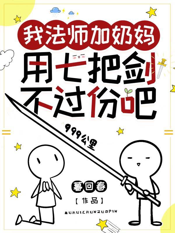 九州争霸录封面
