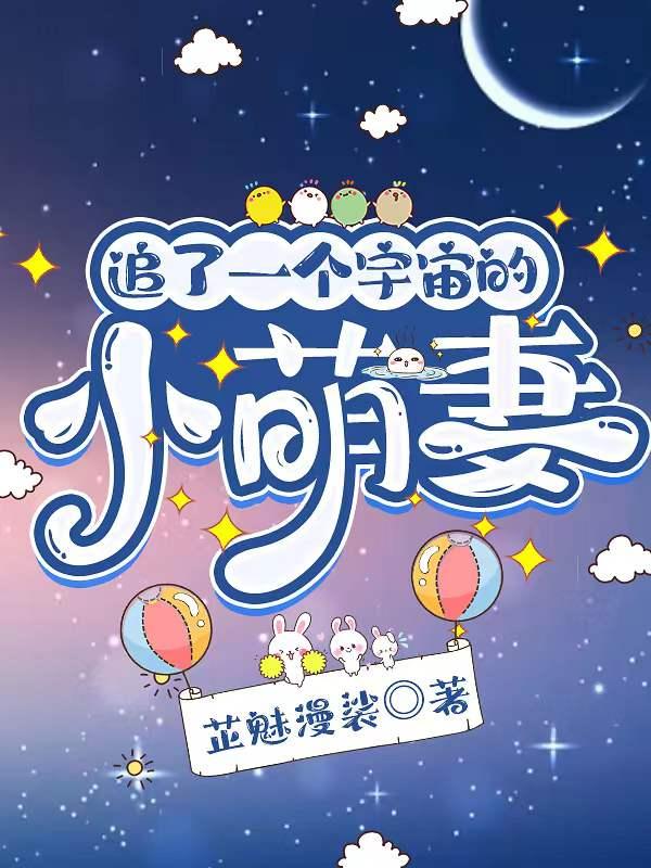 神与鼎的世界封面