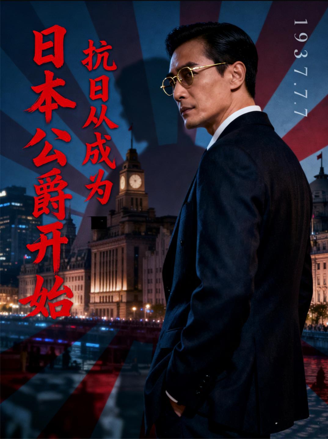 泛舟青史：我开局直播问道伏羲封面