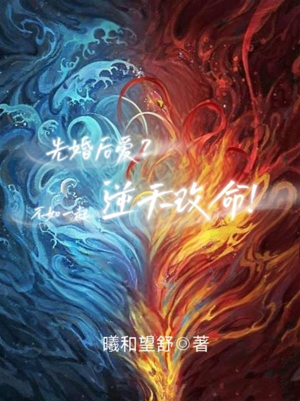 我有一只植物娘封面