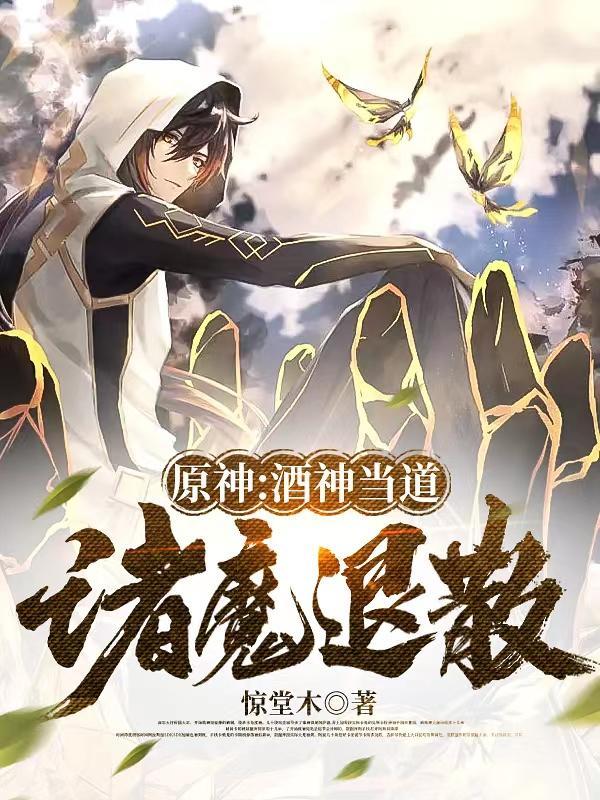 莲花楼之吾与落儿封面