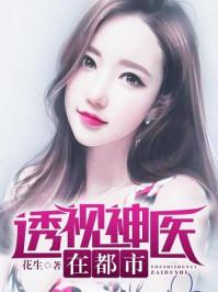 行商传封面