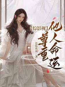 火影：我有一个属性面板封面