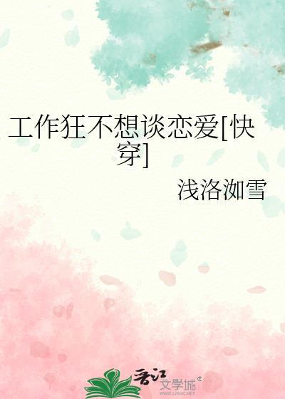 兄长被认回东宫后封面